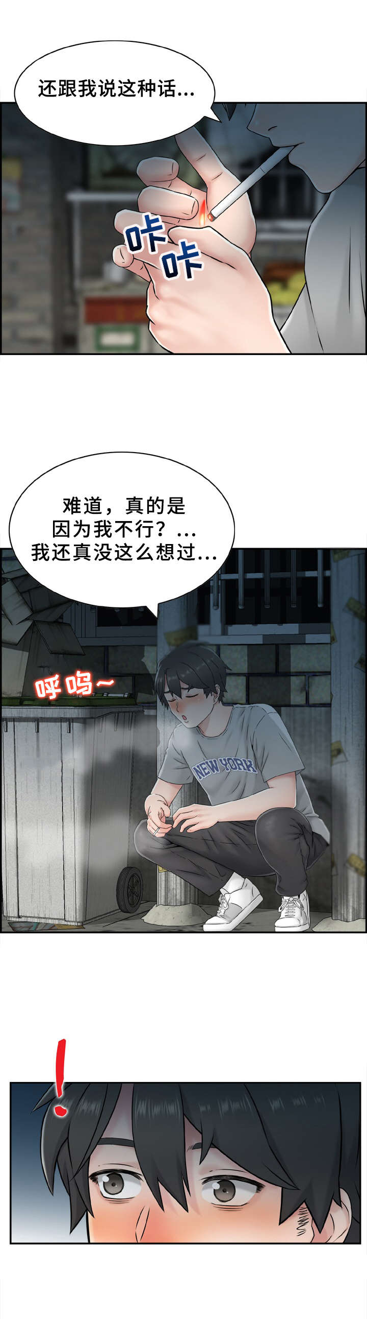 第2章：长得很像9