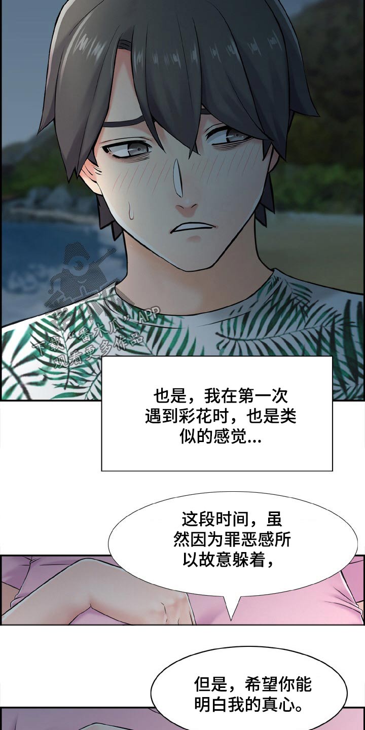 第34章：义务6