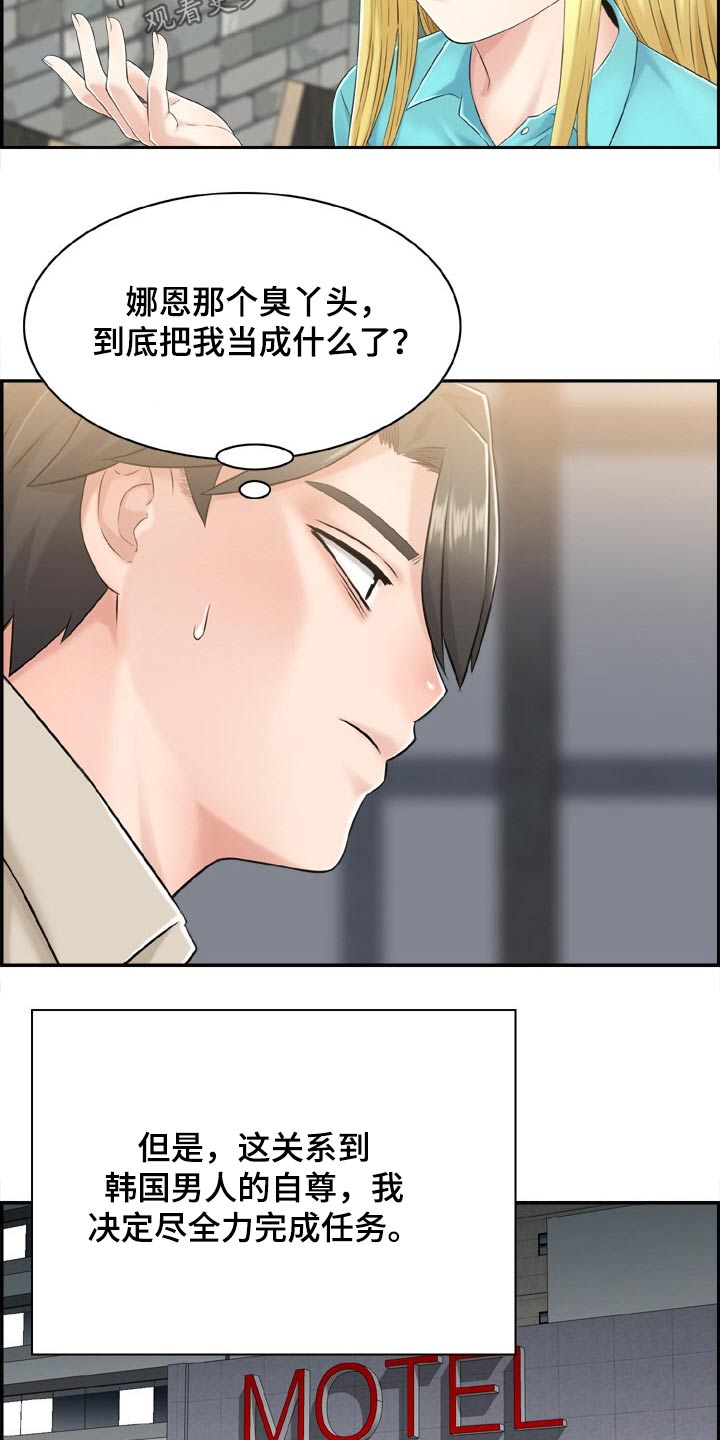 第45章：推荐5
