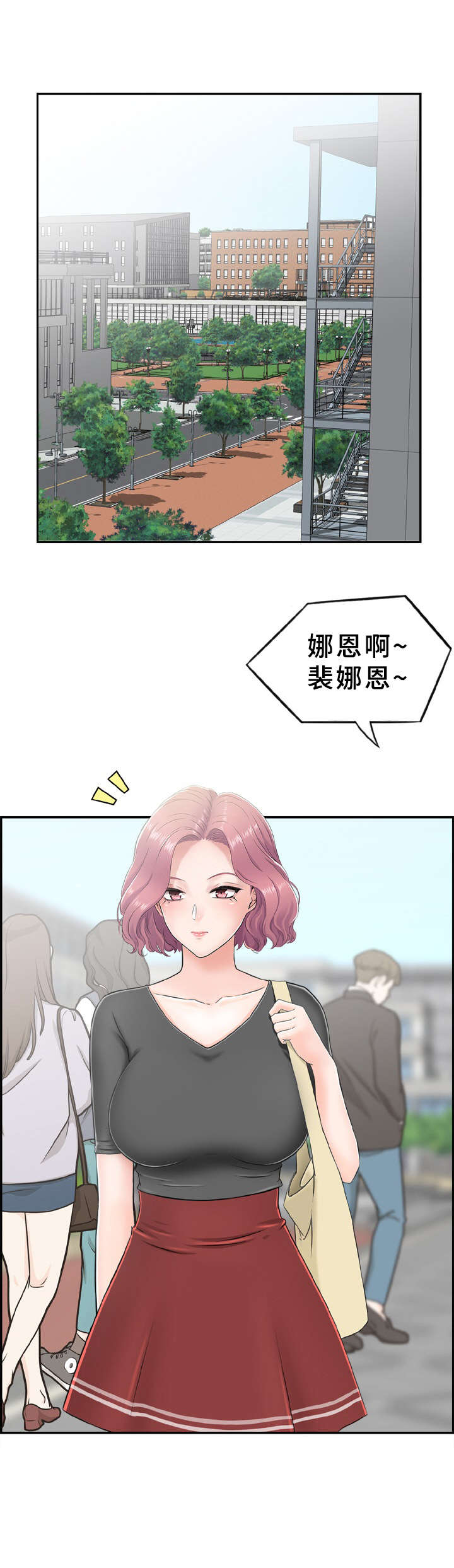 第6章：没有联系5