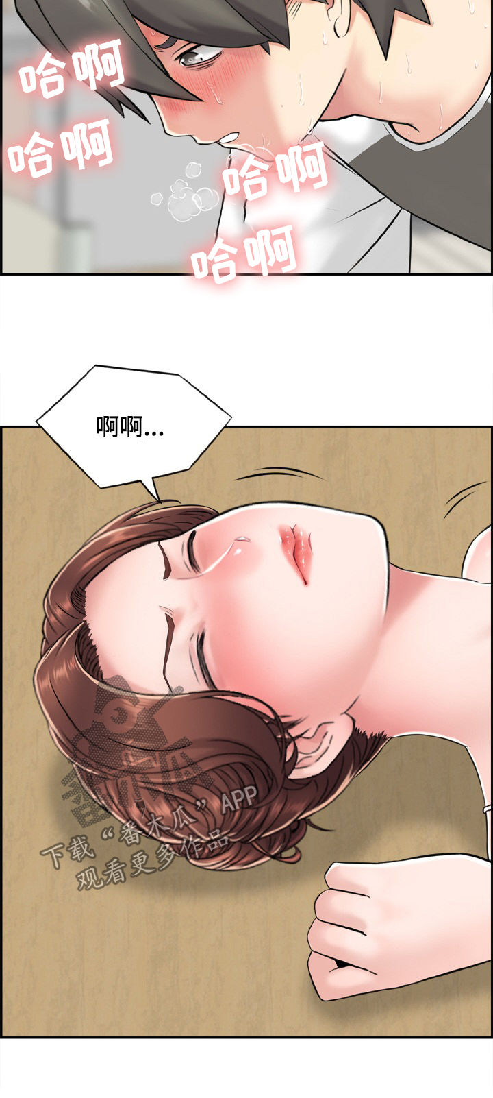 第20章：原来是这样11