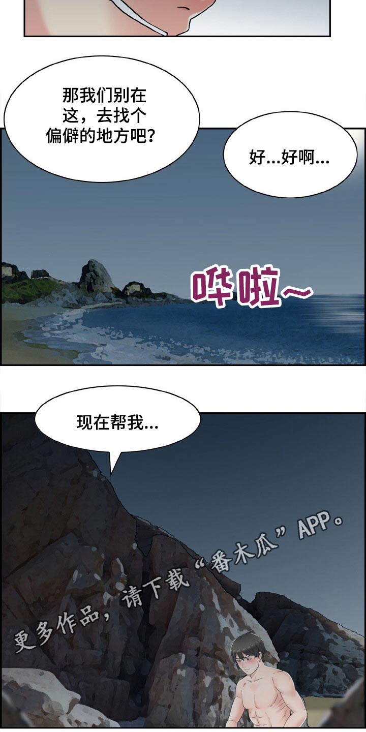 第34章：义务12