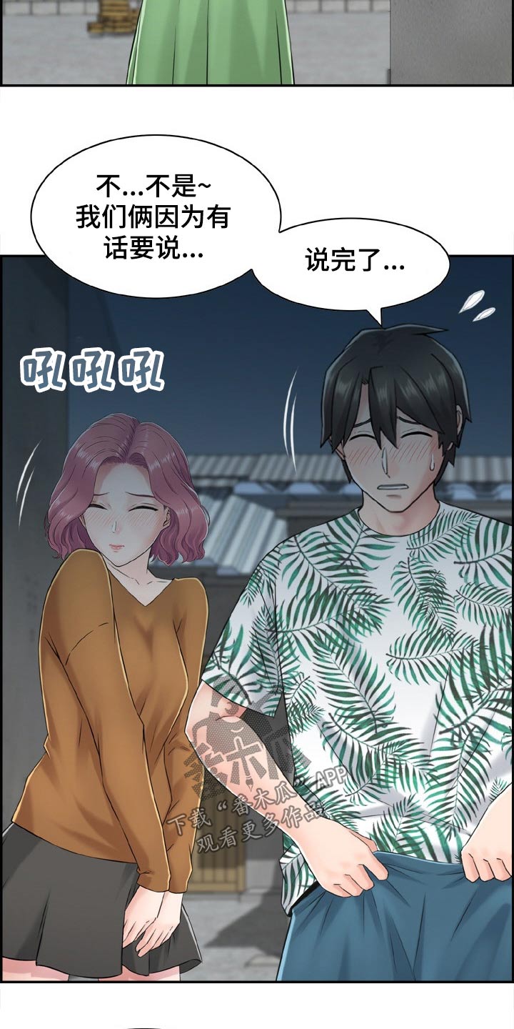 第30章：海边4