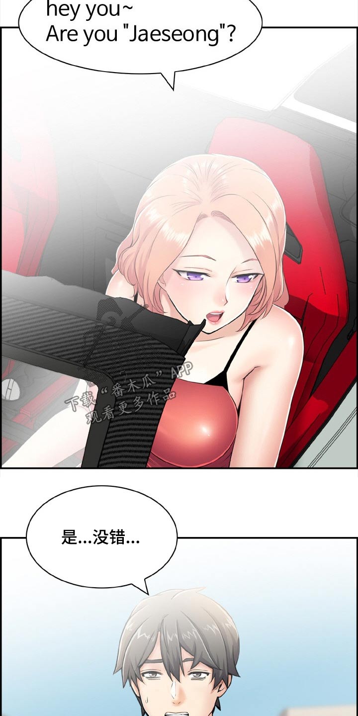 第46章：重逢【完结】3