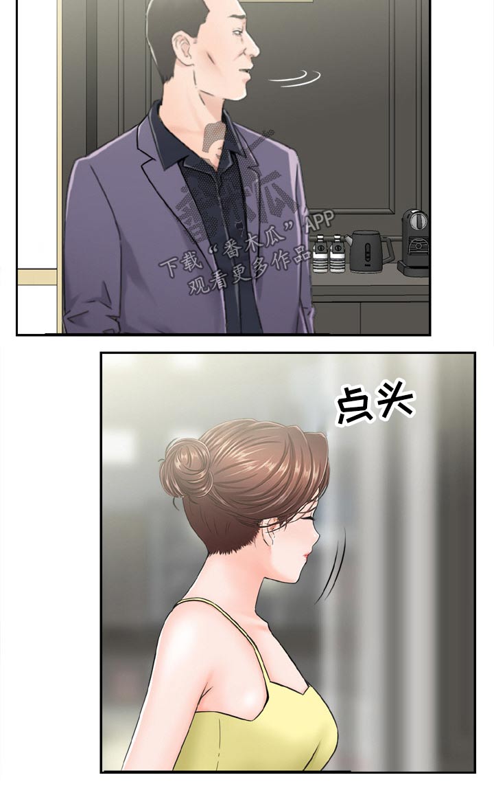 第43章：经纪人5