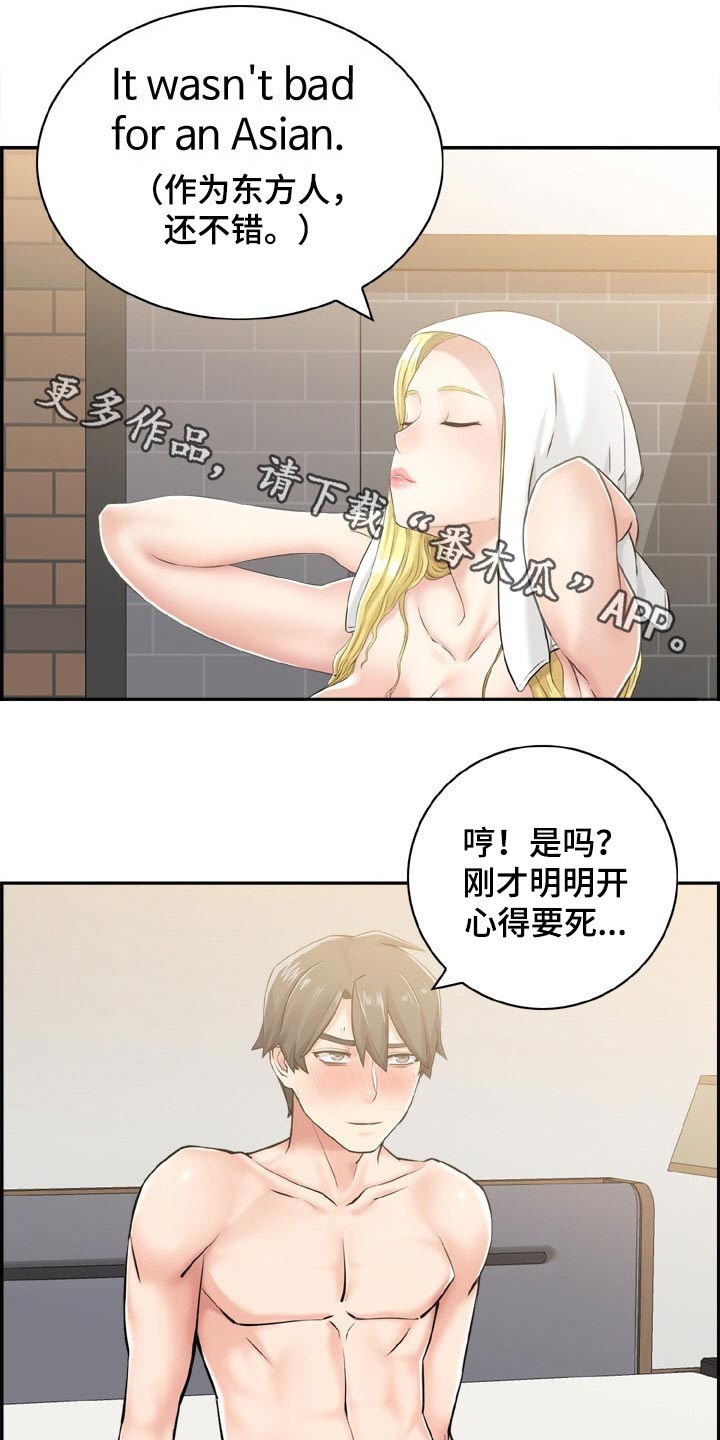 第46章：重逢【完结】0