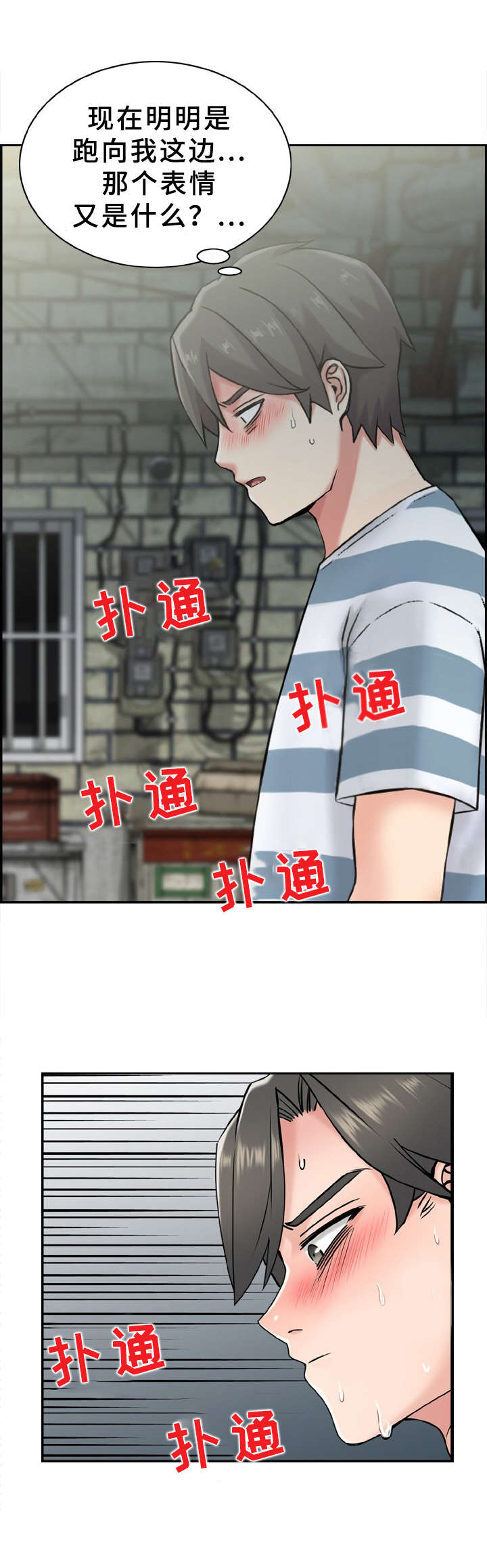第14章：黑衣人3
