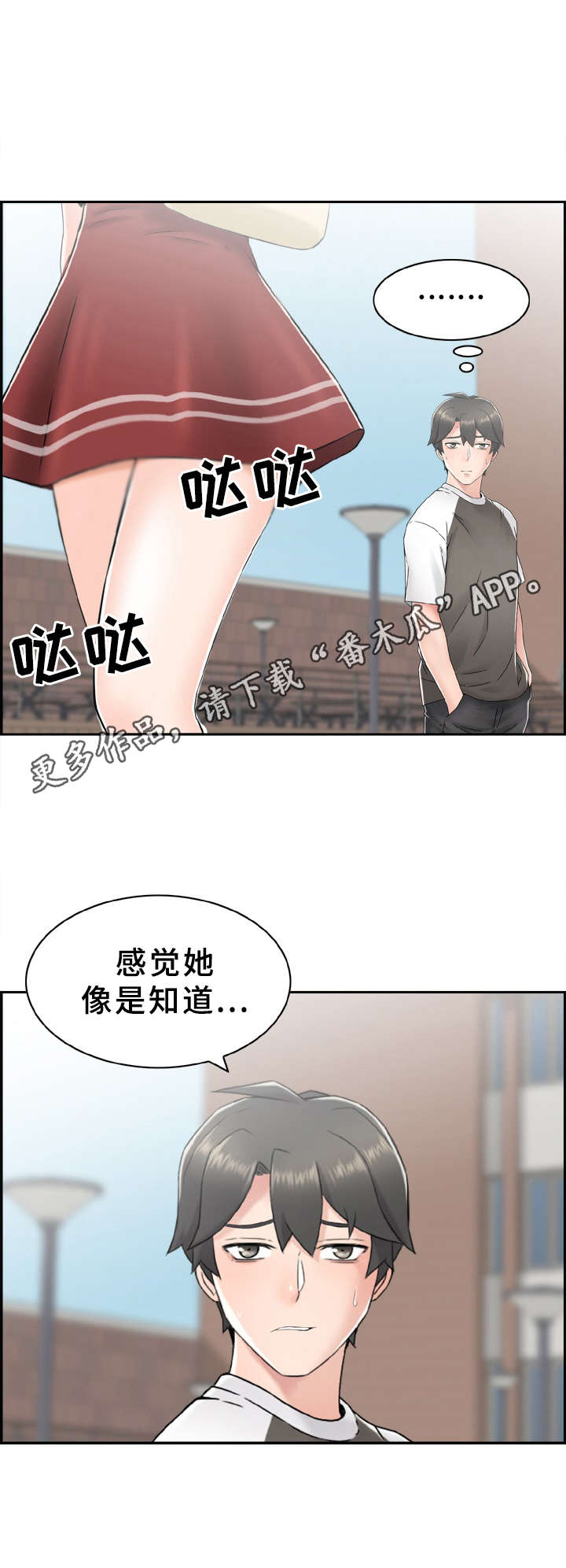 第6章：没有联系10