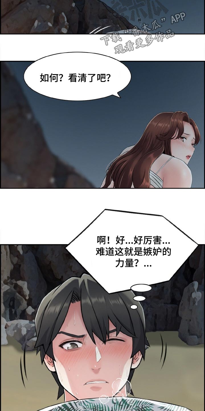 第32章：声音7
