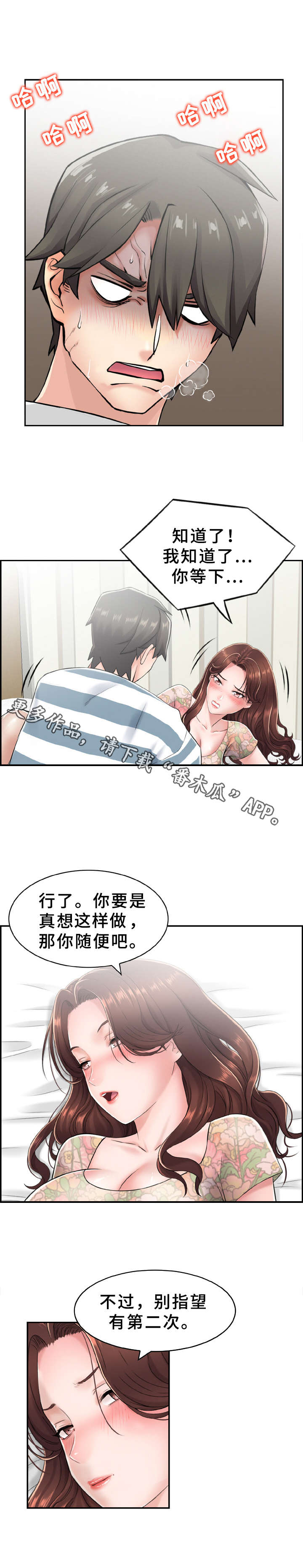 第16章：教学10