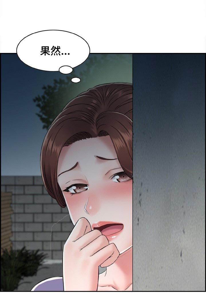 第29章：争强好胜15