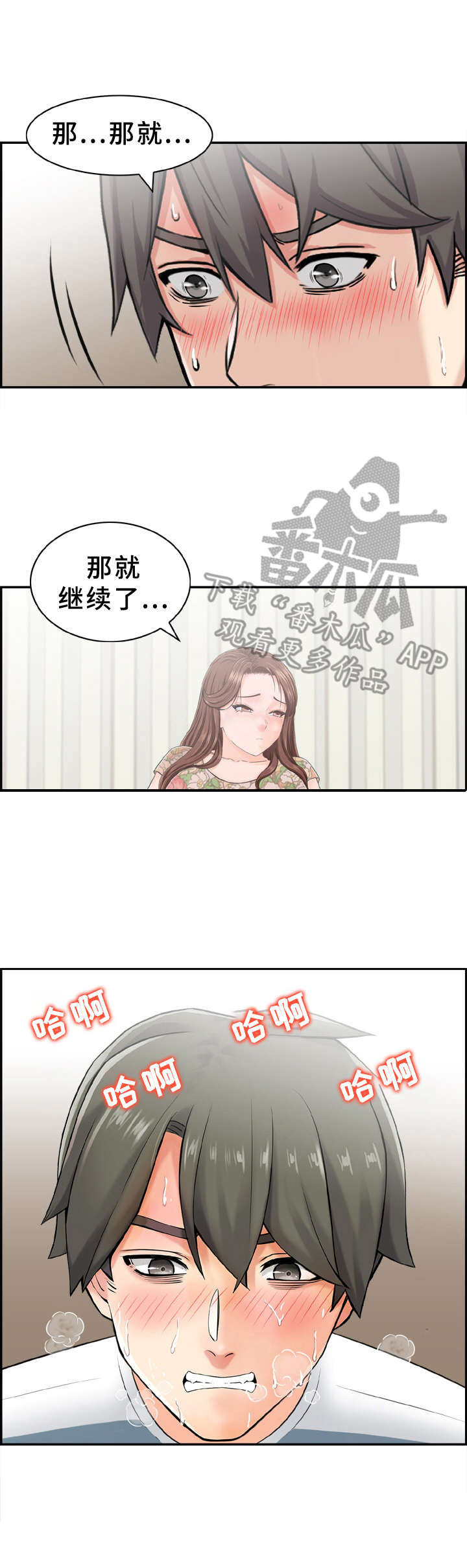 第16章：教学6
