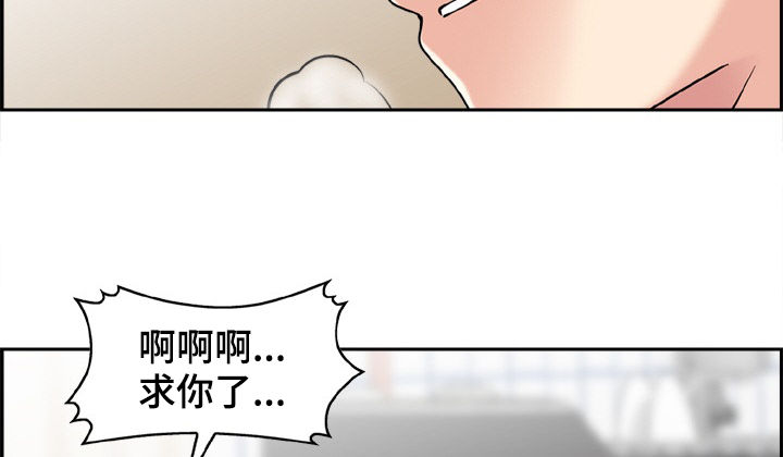 第20章：原来是这样6