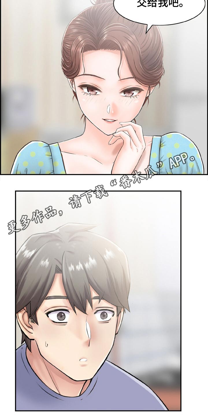 第40章：威胁17