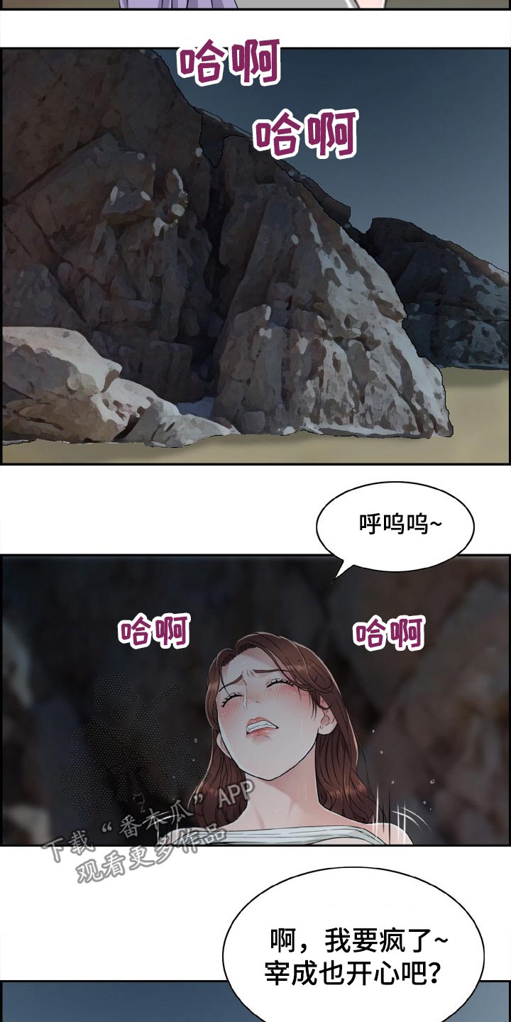 第32章：声音2