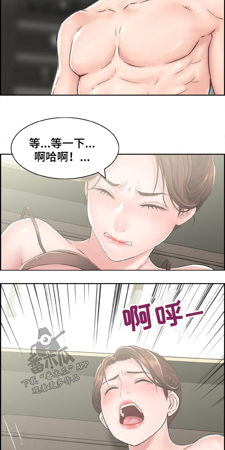 第42章：找错人6