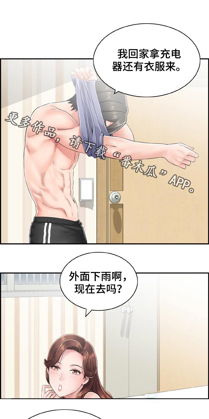 第40章：威胁0
