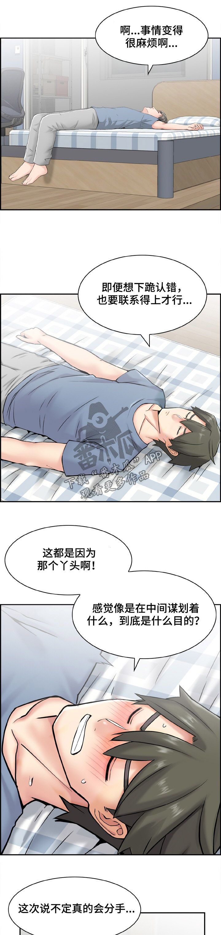 第18章：黑人15