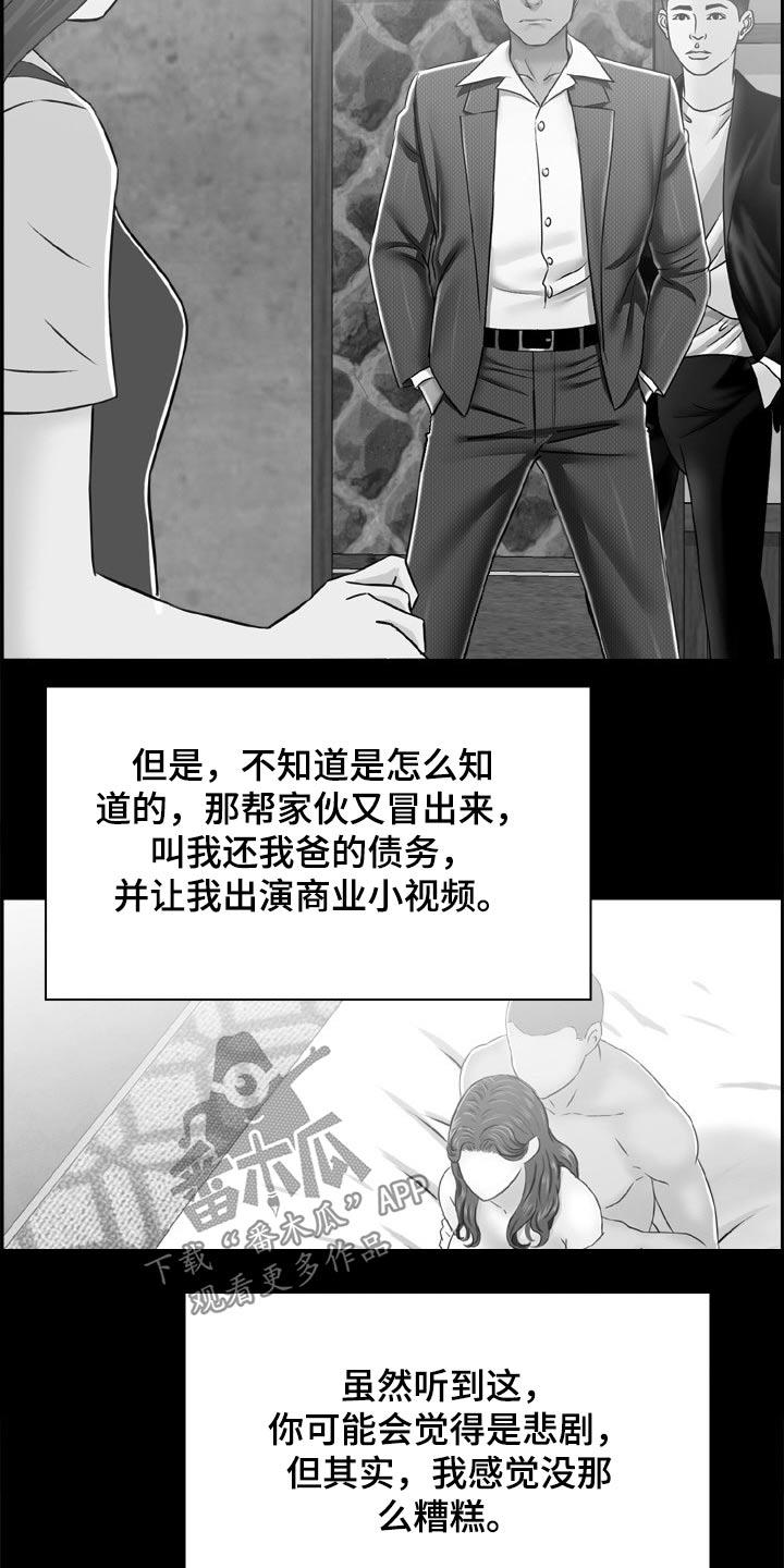 第38章：过去10