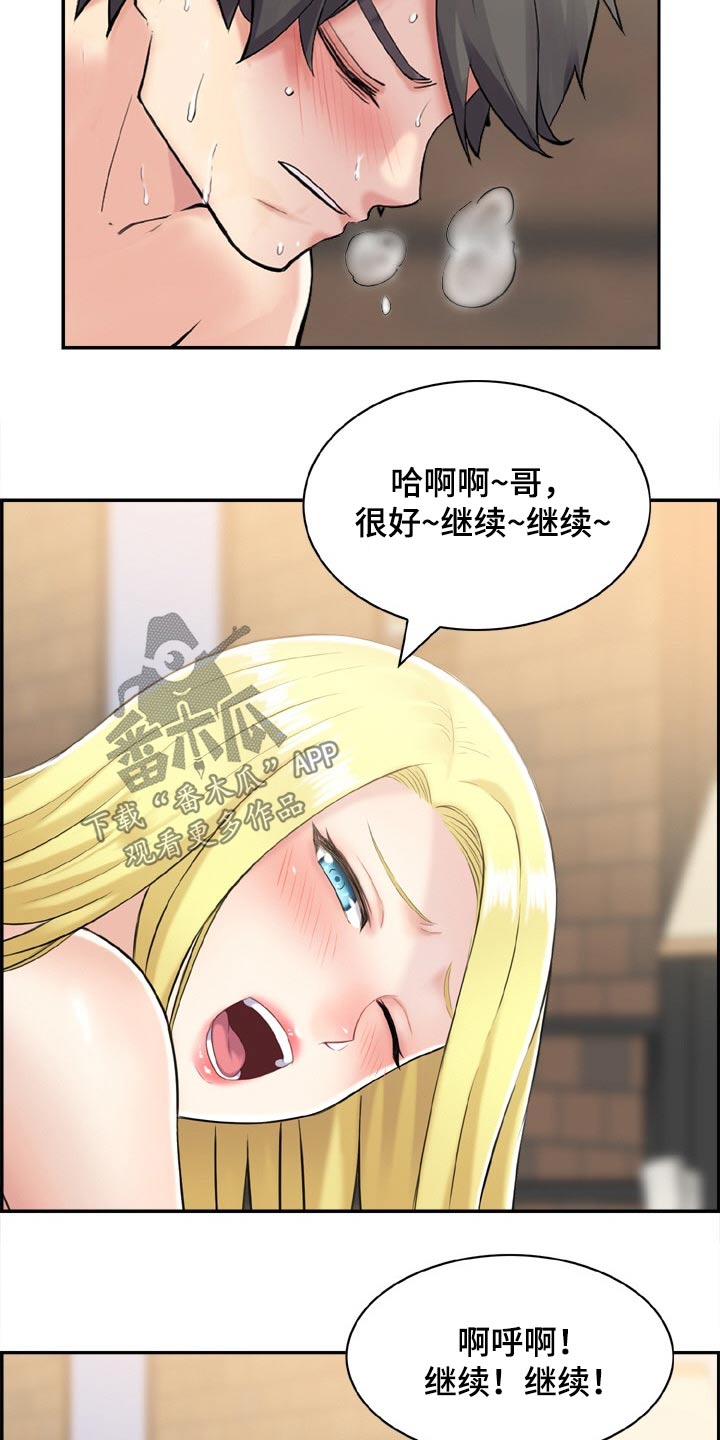第45章：推荐10