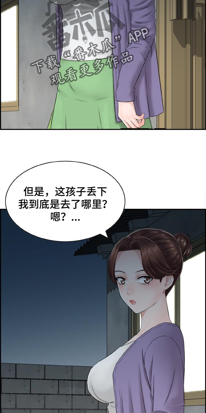 第29章：争强好胜12