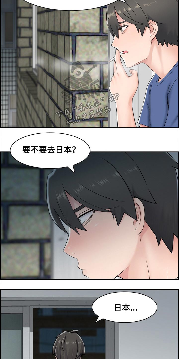 第46章：重逢【完结】8