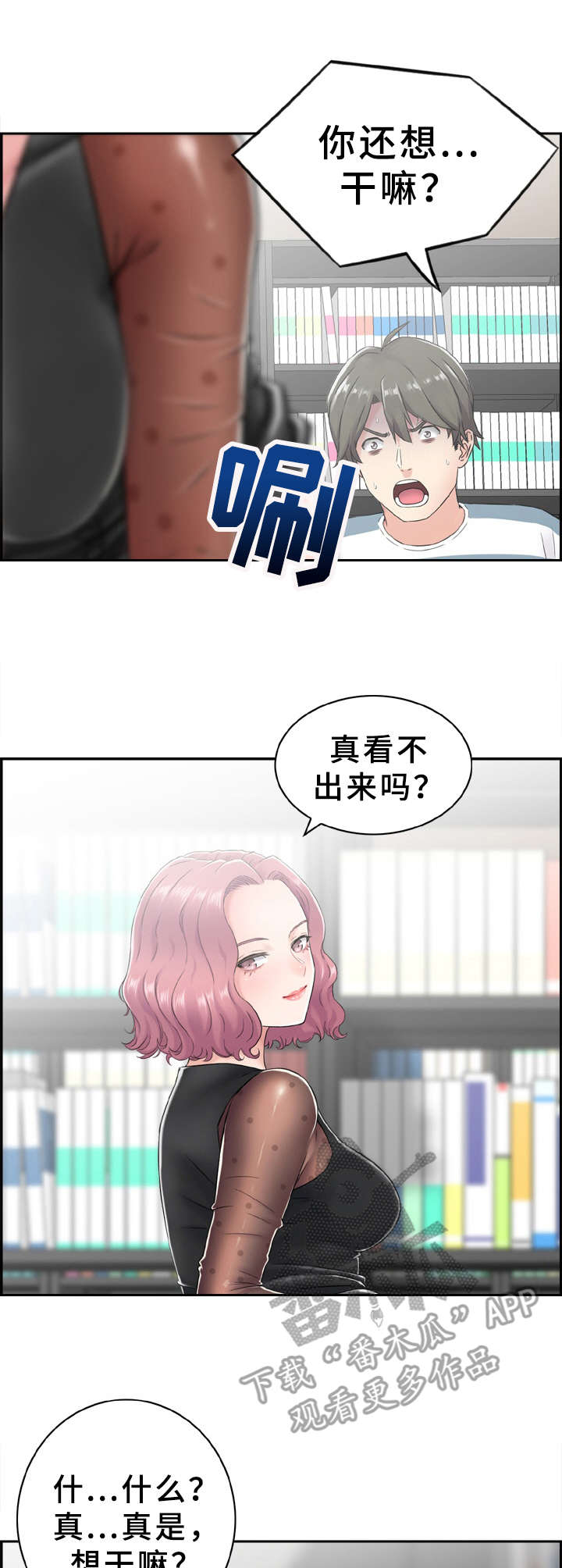 第11章：确认一下8