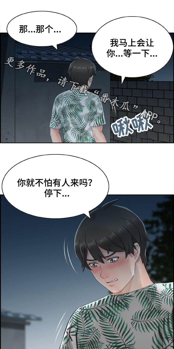 第30章：海边0