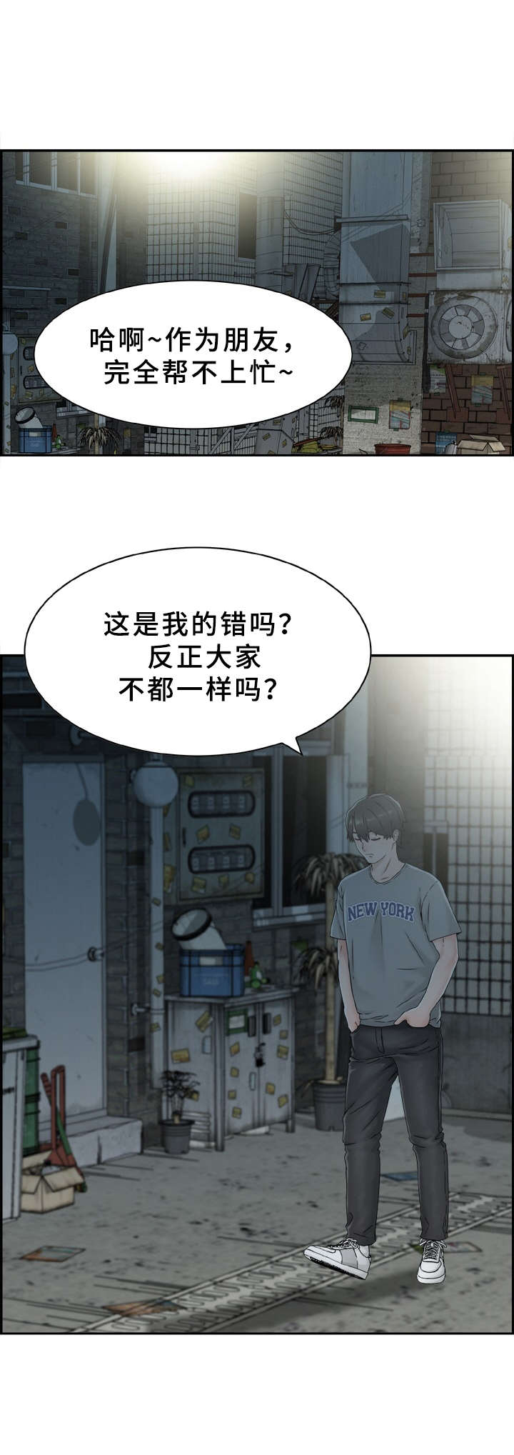 第2章：长得很像8