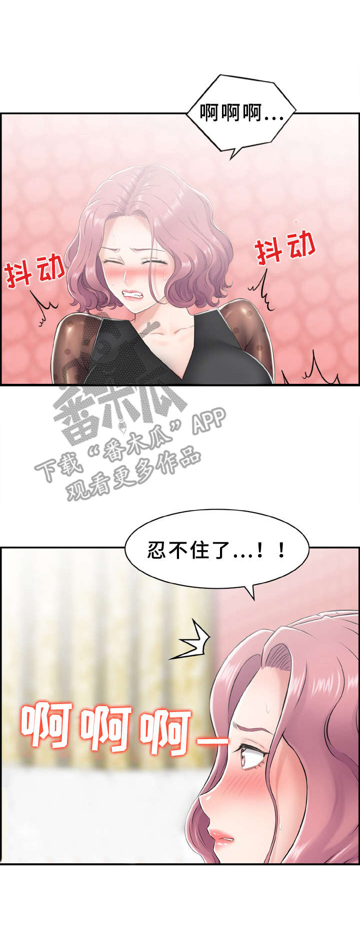 第15章：分出胜负5