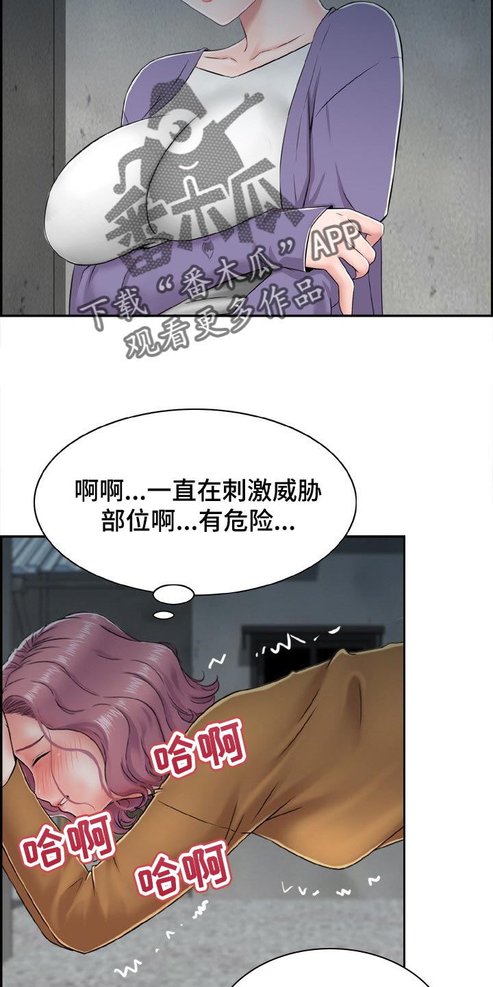 第29章：争强好胜17