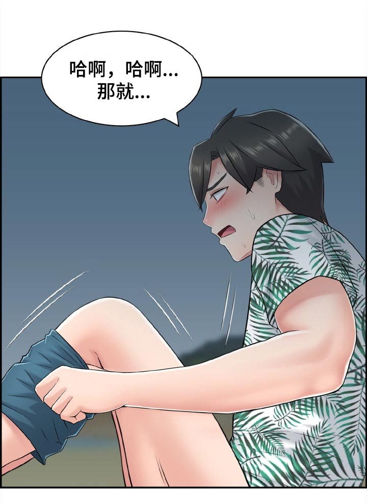 第31章：寻找5