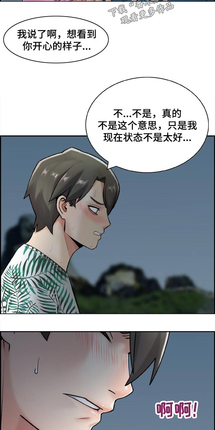 第34章：义务10