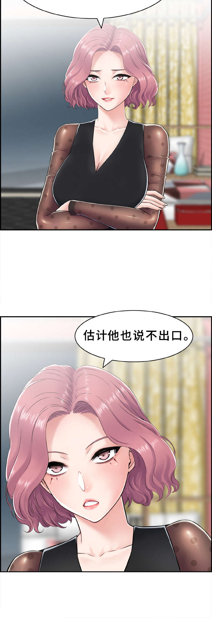 第13章：打赌9