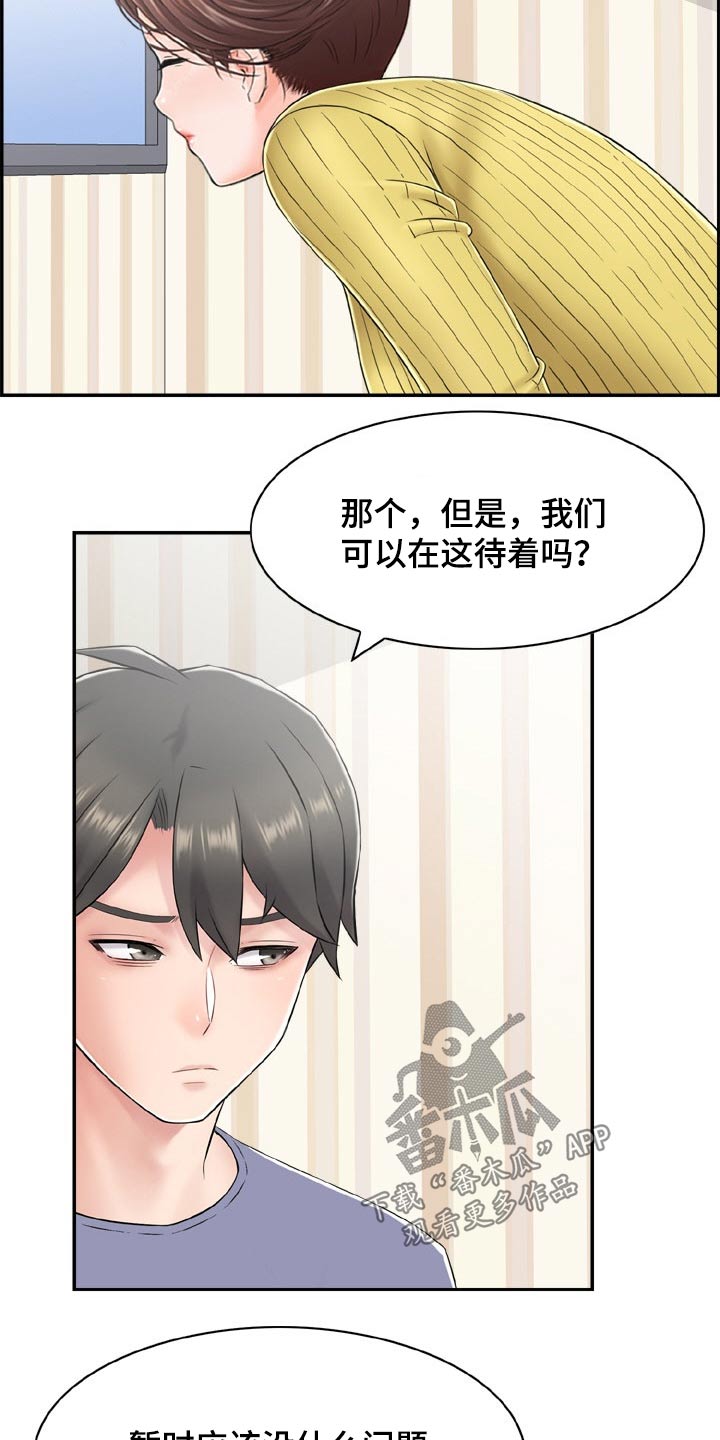 第36章：筋疲力尽5