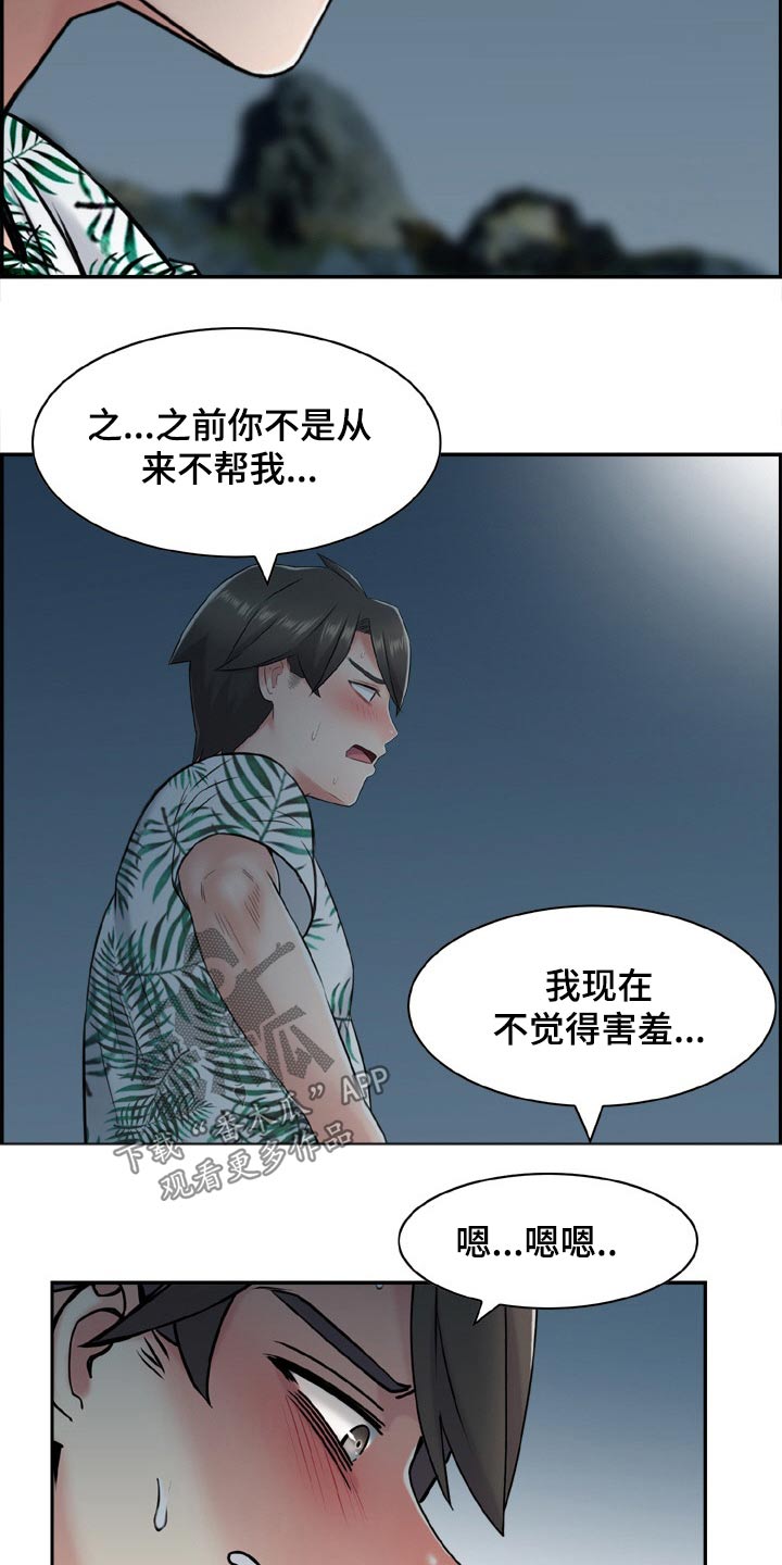第34章：义务11