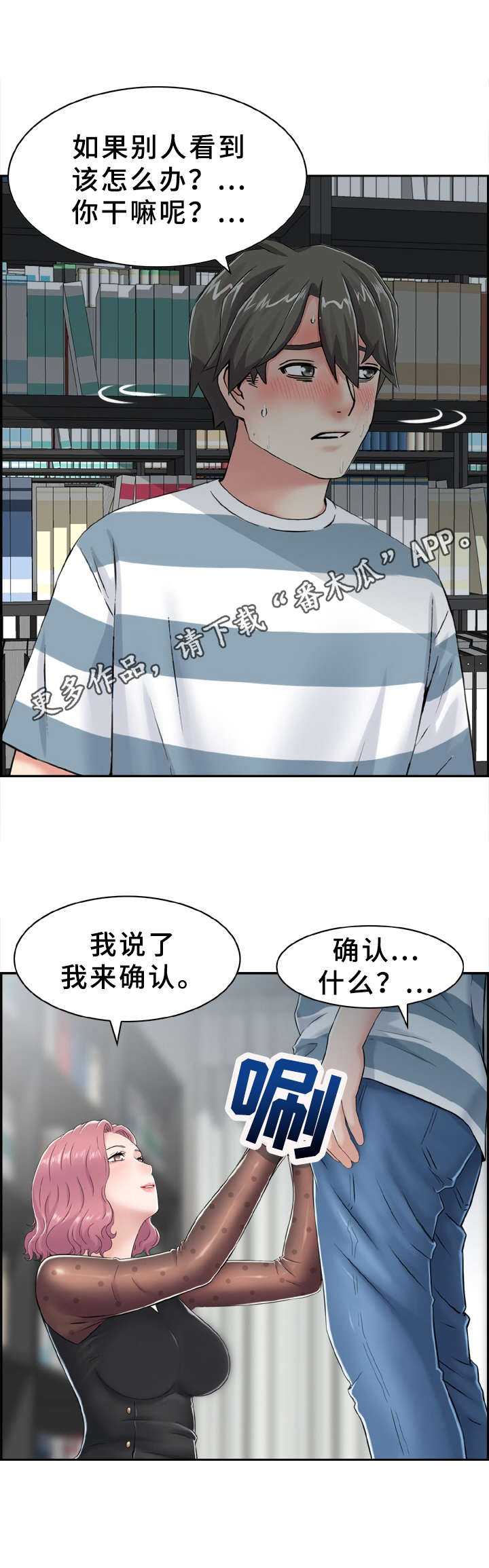 第11章：确认一下4