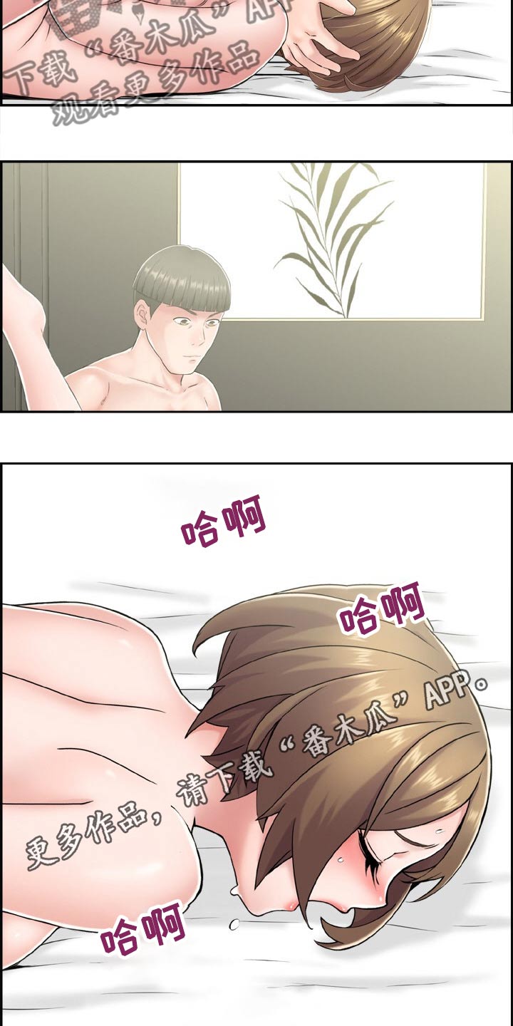 第37章：到此为止7