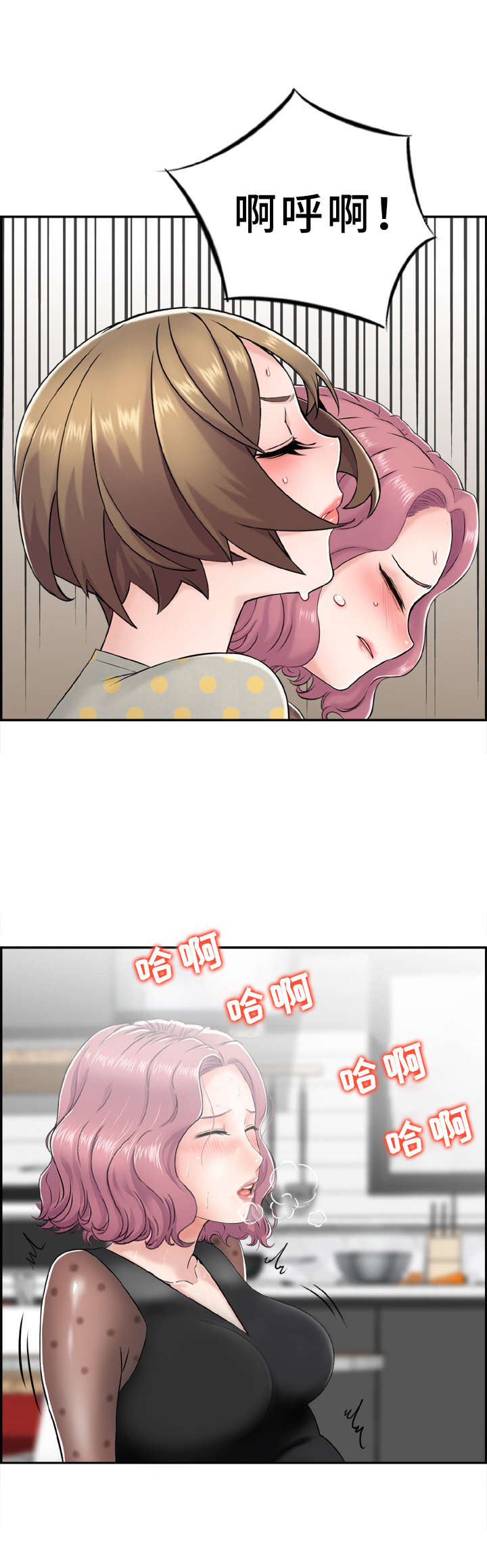 第15章：分出胜负2