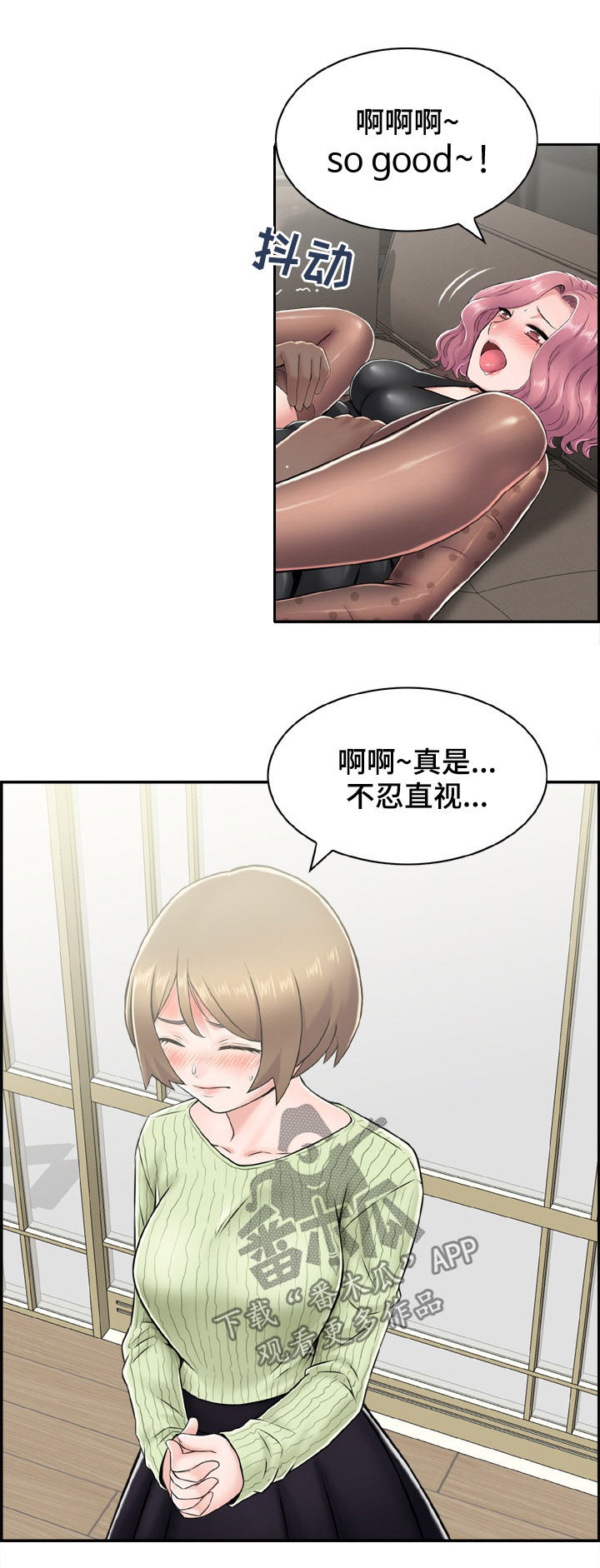 第18章：黑人5
