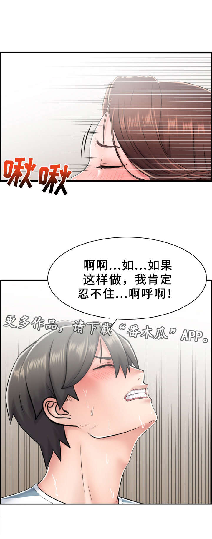 第17章：不知不觉4