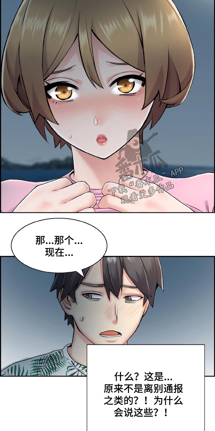 第34章：义务8