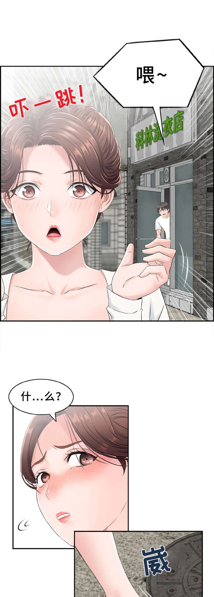 第4章：偶遇7