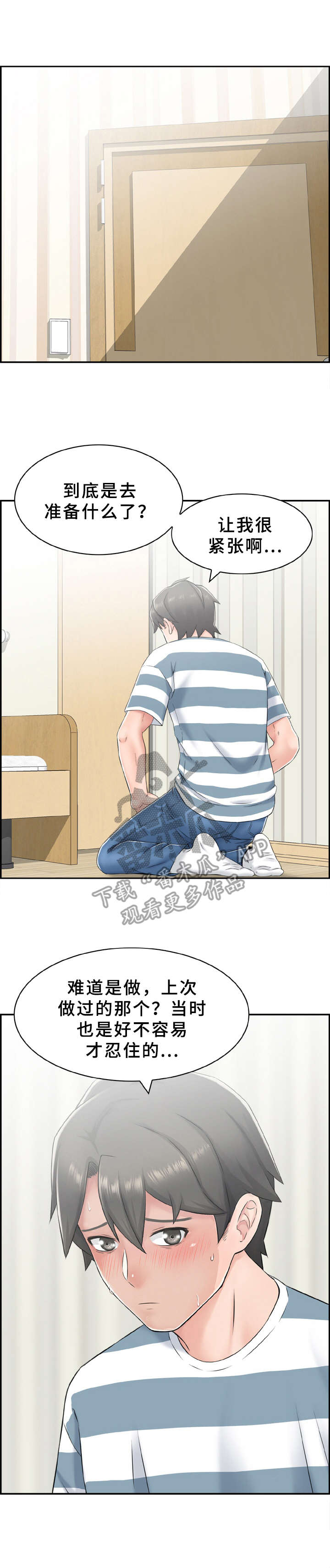 第16章：教学0