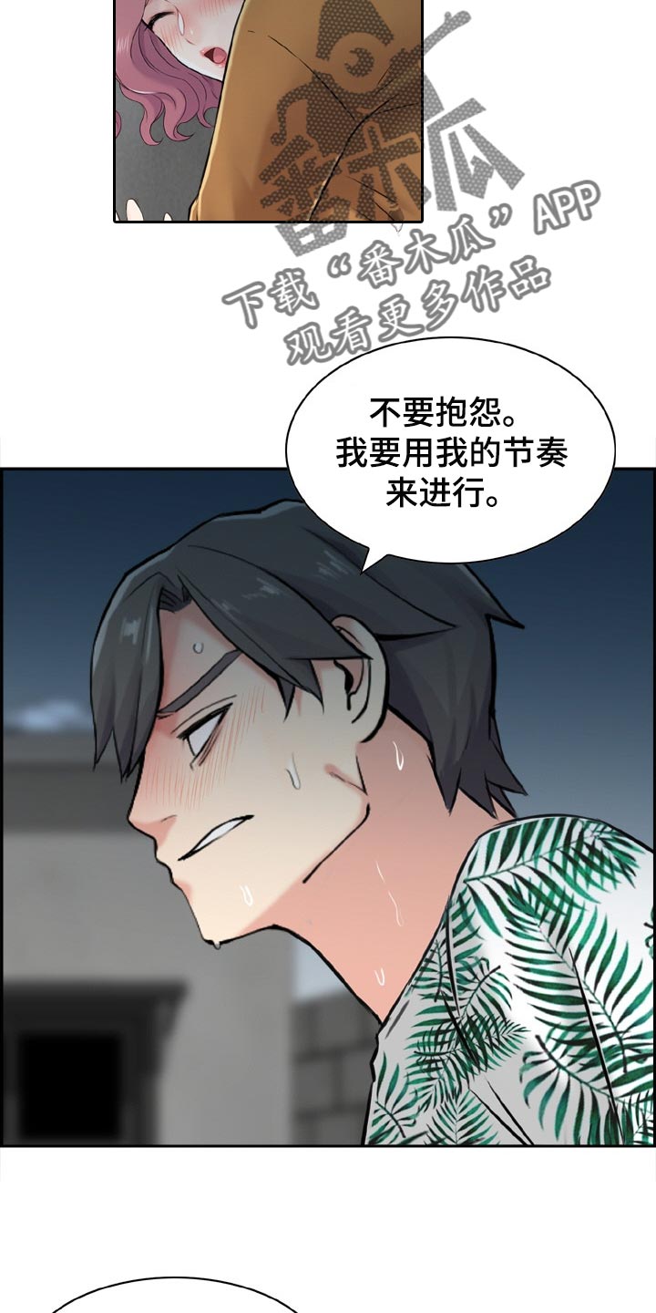 第29章：争强好胜10