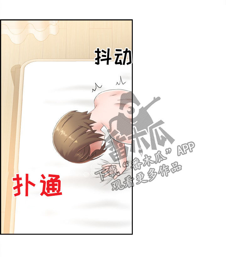 第21章：老师和学生16