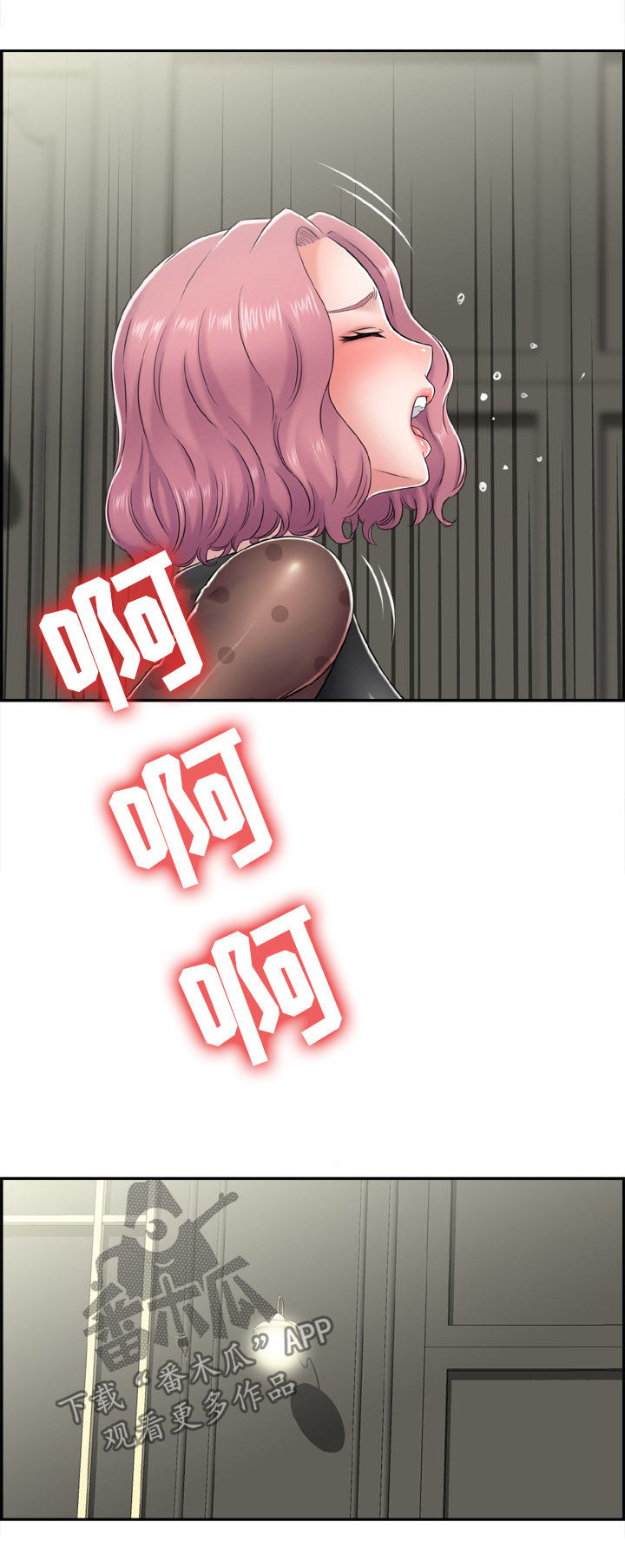 第18章：黑人12