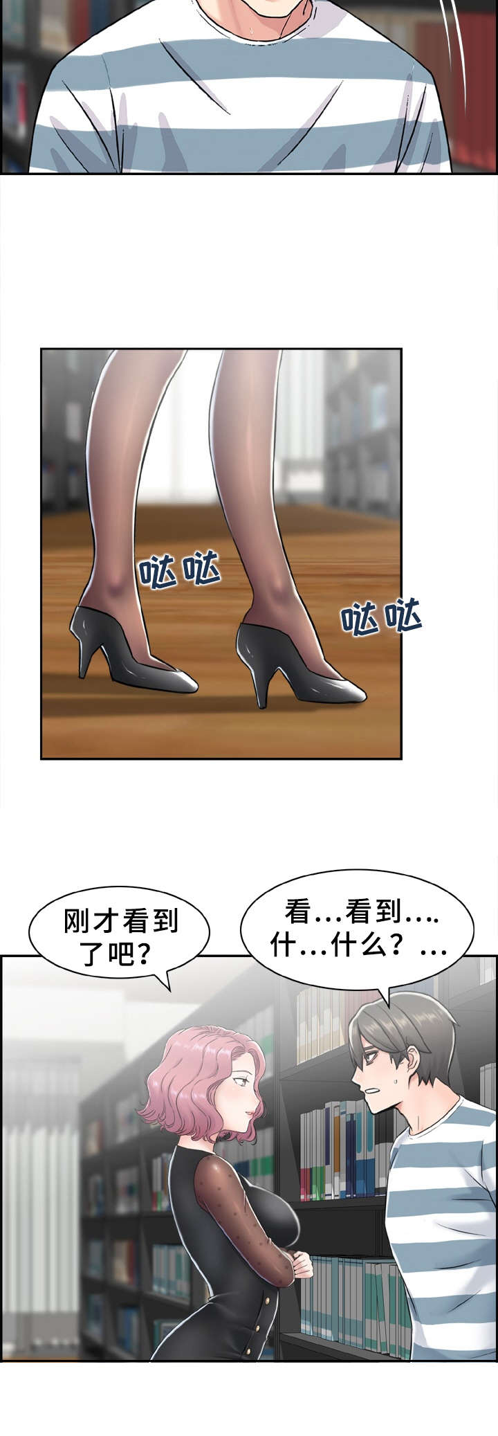 第11章：确认一下1