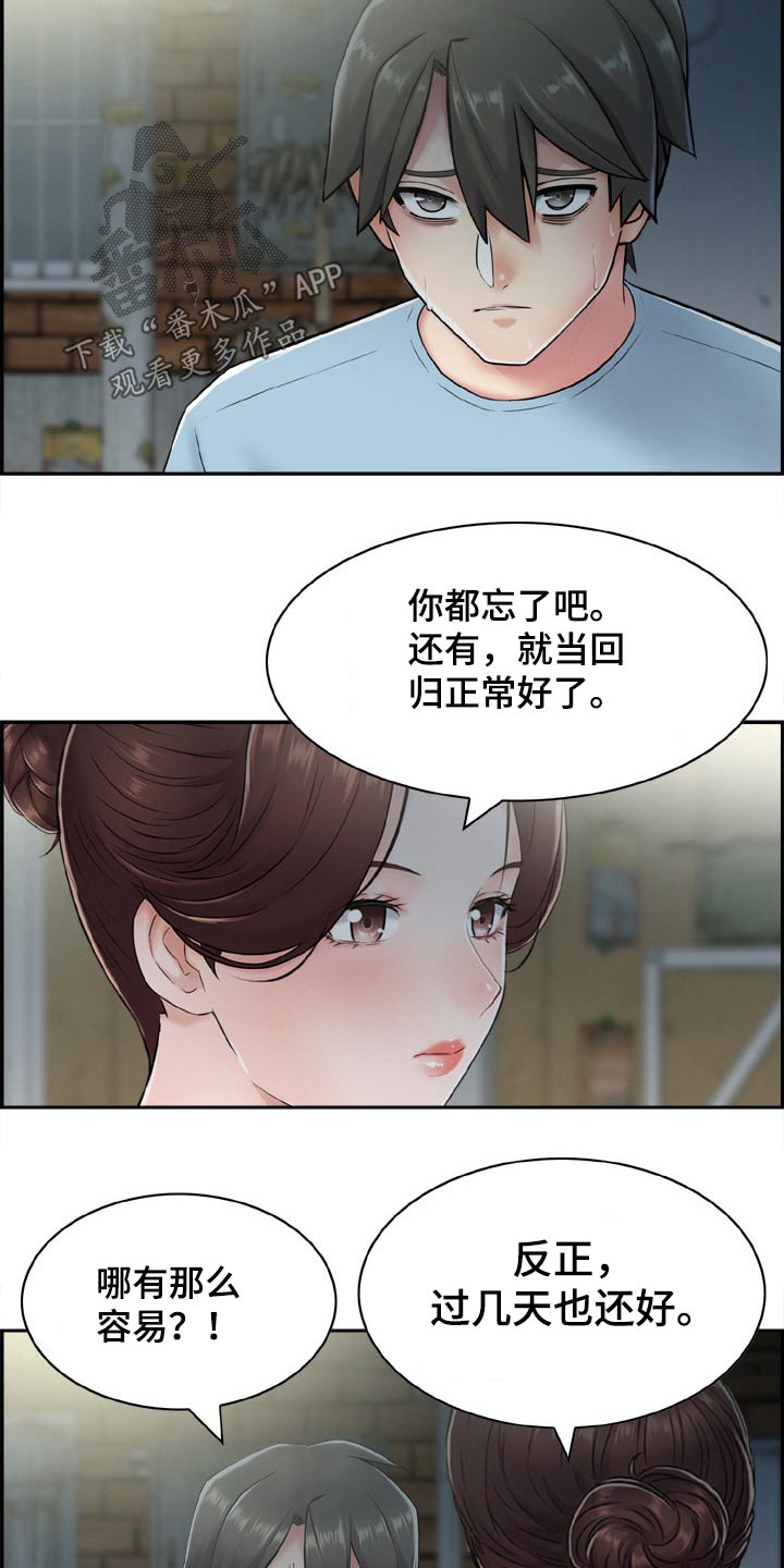 第43章：经纪人15