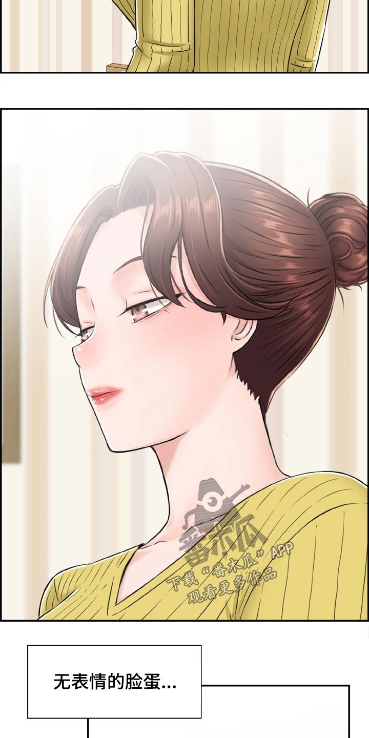 第36章：筋疲力尽17
